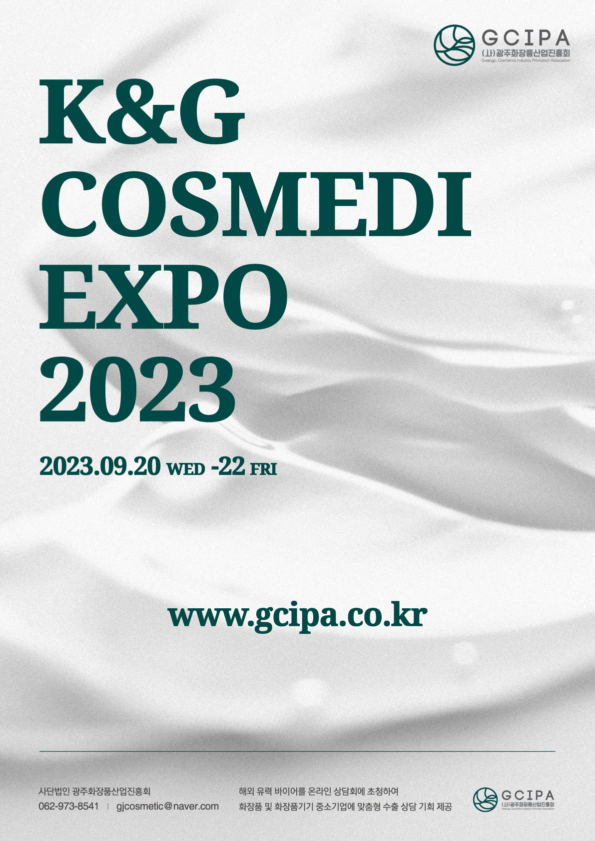 2023 K&G Cosmedi Expo